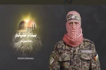 ابو عبيدة: نوجه تحية إلى الإخوة في ايران على دعمهم الدائم والمستمر 2