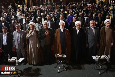 The 13th conference 'Gaza; Symbol of Resistance' in Tehran