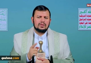 تقدیر رهبر انصارالله از ایران به سبب حمایت مستمر از مقاومت
