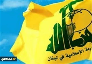 بیانیه حزب‌الله درباره آتش‌بس غزه

بر گزینه مقاومت تاکید می کنیم
