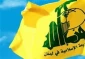 بیانیه حزب‌الله درباره آتش‌بس غزه

بر گزینه مقاومت تاکید می کنیم