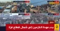 آغاز بازگشت آوارگان فلسطینی به شمال نوار غزه/ حماس: توطئه اشغالگران شکست خورد + فیلم