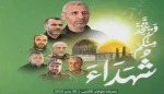 حرس الثورة الإسلامية يعزي باستشهاد محمد الضيف وشهداء القسام 2