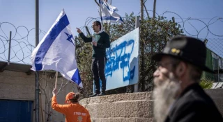 Extremist settlers storm UNRWA headquarters in Al-Quds