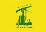واکنش حزب الله به اقدام خصمانه استرالیا علیه شیخ نعیم قاسم 2