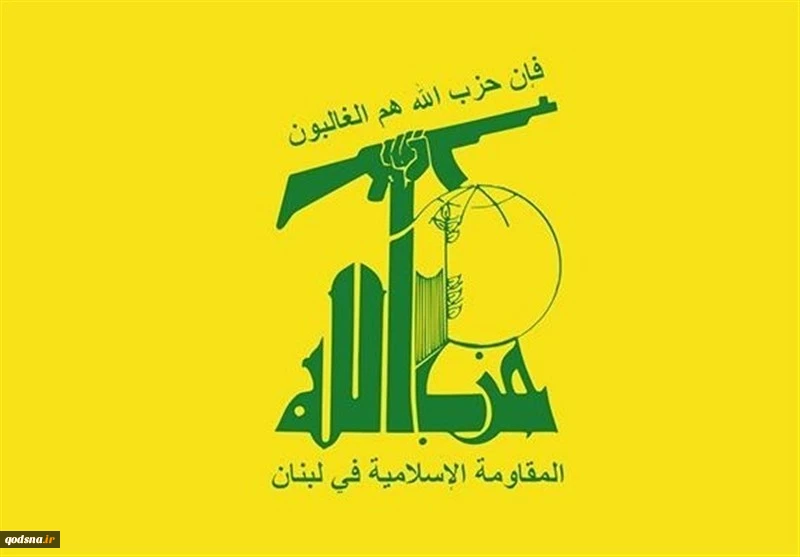 واکنش حزب الله به اقدام خصمانه استرالیا علیه شیخ نعیم قاسم 2