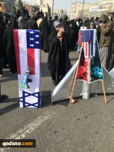 46th anniversary of the Islamic Revolution in Tehran