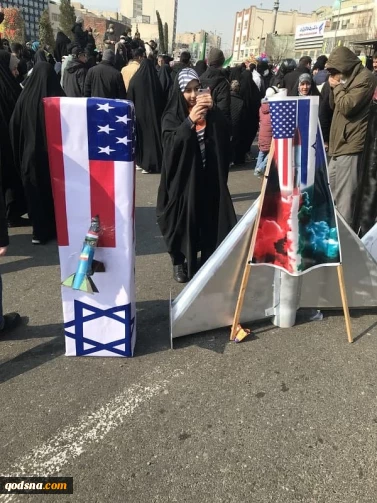 46th anniversary of the Islamic Revolution in Tehran