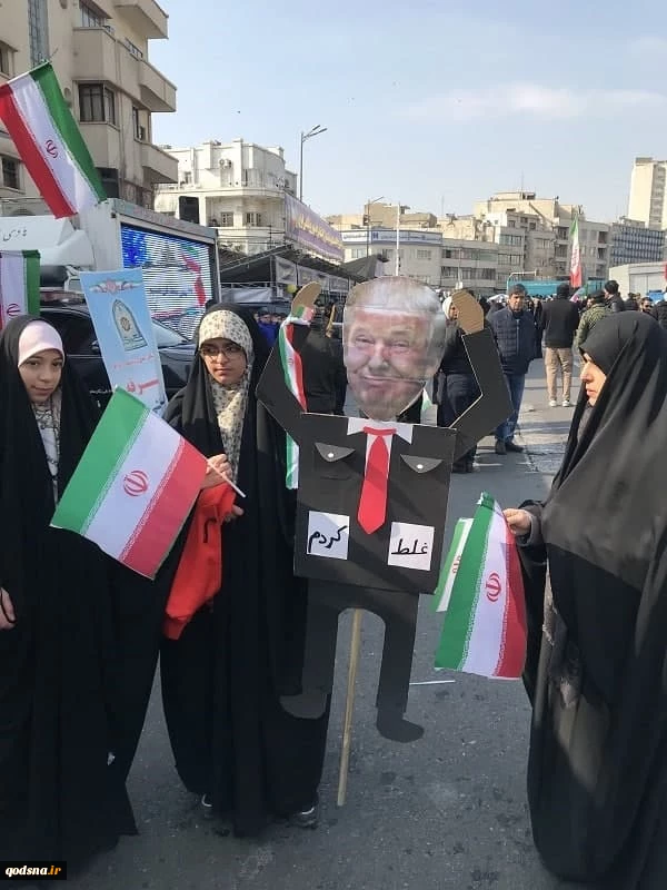 46th anniversary of the Islamic Revolution in Tehran 5
