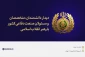 دیدار دانشمندان، متخصصان و مسئولان صنعت دفاعی کشور با رهبر انقلاب 2