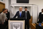 نتانیاهو بار دیگر وارد دادگاه شد 2