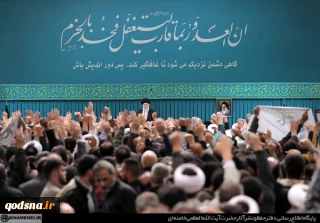 رهبر انقلاب در دیدار هزاران نفر از مردم آذربایجان شرقی تبیین کردند:

ماموریت ویژه به دستگاه‌های تبلیغاتی، رسانه‌ای، آموزشی و فعالان فضای مجازی