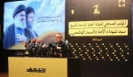 اللجنة العليا تكشف تفاصيلها الإعلامية:

حزب الله يتهيأ لأوسع زخم إعلامي لتغطية أكبر مراسم تشييع بلبنان  2