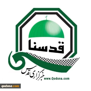 رژیم صهیونیستی زیر ذره بین
عادی جلوه دادن شرایط در اسرائیل