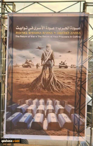 Israel receive bodies of four captives as Gaza truce holds