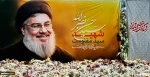 عطايا: الشهيد ’نصرالله’ قدم لفلسطين والمقاومة ما يعجز اللسان عن وصفه 2