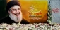 عطايا: الشهيد ’نصرالله’ قدم لفلسطين والمقاومة ما يعجز اللسان عن وصفه