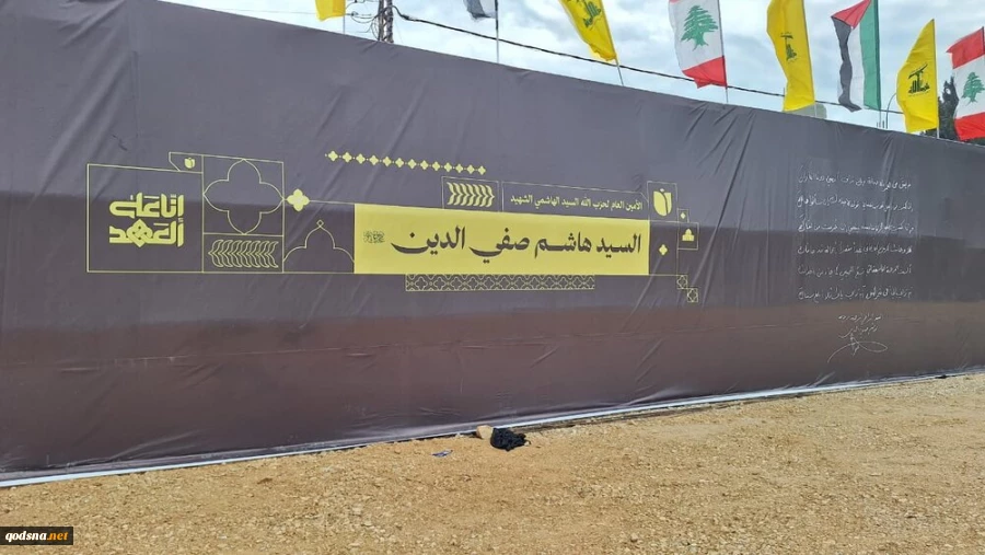 آمادگی‌ها برای تشییع و خاکسپاری پیکر شهید صفی‌الدین در «دیر قانون» 2