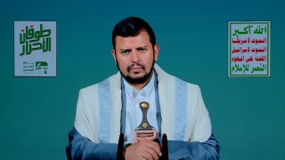 Houthi leader: 

Resumption of Gaza war means Israel will be hit