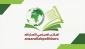 مكتب أنصار الله السياسي: إغلاق الاحتلال معابر غزة تصعيد خطير