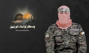 أبو عبيدة: المُقاومة لديها ما يؤلم العدو في أي مواجهةٍ مُقبلة وأي تصعيدٍ سيؤدي إلى مقتل المزيد من الأسرى