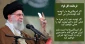 هشدار جمهوری اسلامی ایران به آمریکا و رژیم صهیونیستی؛

پاسخ ایران به هر تهدیدی، قاطع، کوبنده و دشمن شکن خواهد داد