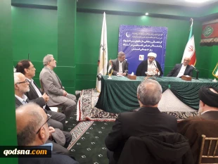 گردهمایی روز قدس