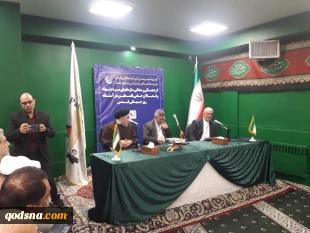 گردهمایی روز قدس