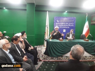 گردهمایی روز قدس