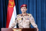 القوات المسلحة اليمنية تستأنف حظر الملاحة الإسرائيلية في البحرين الأحمر والعربي  2