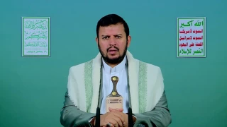 Ansarullah leader:

US aggression against Yemen will be met with escalation