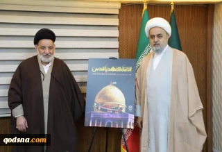 Intl. Quds Day poster unveiled