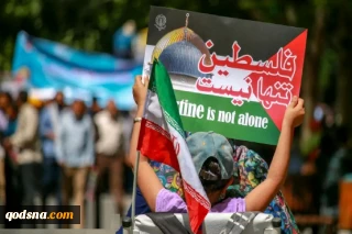 مجمع جهانی تقریب مذاهب اسلامی: بر پیمان خود با قدس هستیم