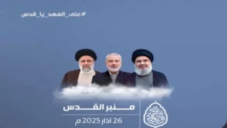 Resistance leaders’ speech in honor of Int’l Quds Day