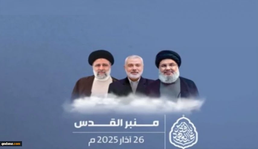 قادة المقاومة: القدس 
ستبقى بوصلة الأمة 2