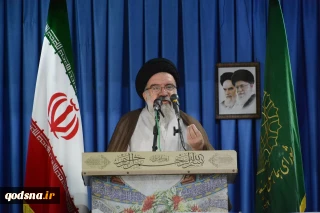 امام جمعه تهران: راهپیمایی روز قدس از جلوه‌های توحید الهی است/ «مرگ بر اسرائیل» شعار همیشگی ملت ایران است