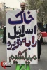 Quds Day rallies in Tehran 15