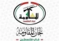 کمیته‌های مقاومت فلسطین: روز قدس روز فریاد در مقابل استکبار است