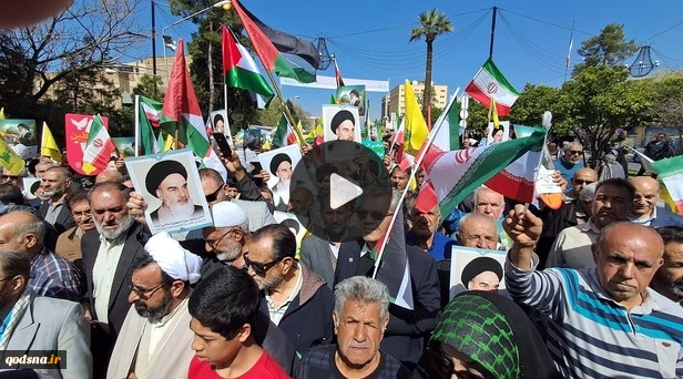 بيان مسيرات يوم القدس في إيران: يجب محاكمة نتنياهو جزار غزة 2