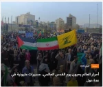 بازتاب راهپیمایی روز جهانی قدس در رسانه‌های خارجی 2