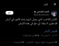توئیت رهبر انقلاب به مناسبت روز زمین فلسطین