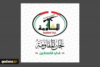 کمیته‌های مقاومت فلسطین: 

تجاوز علیه سوریه امتداد تجاوزات علیه فلسطین، لبنان و یمن است