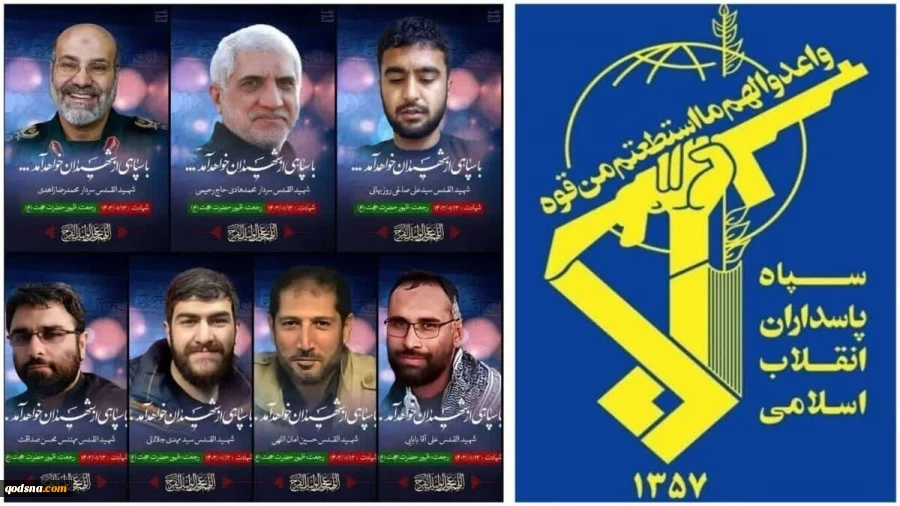 الحرس الثوري: جبهة المقاومة، ستضع نهاية للحياة المشؤومة لمحتلي فلسطين 2