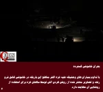 اینفوگرافی اختصاصی/آمارهای دهشتناک از جنایات رژیم صهیونیستی در غزه که رسانه‌های غربی سانسور می‌کنند 6