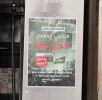 بازاریان استانبول نیز به اعتصاب سراسری در حمایت از غزه پیوستند 6