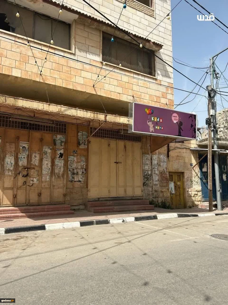 اعتصاب سراسری در سلفیت کرانه باختری در اعتراض به جنایات رژیم صهیونیستی 4