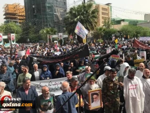 Tehran rally