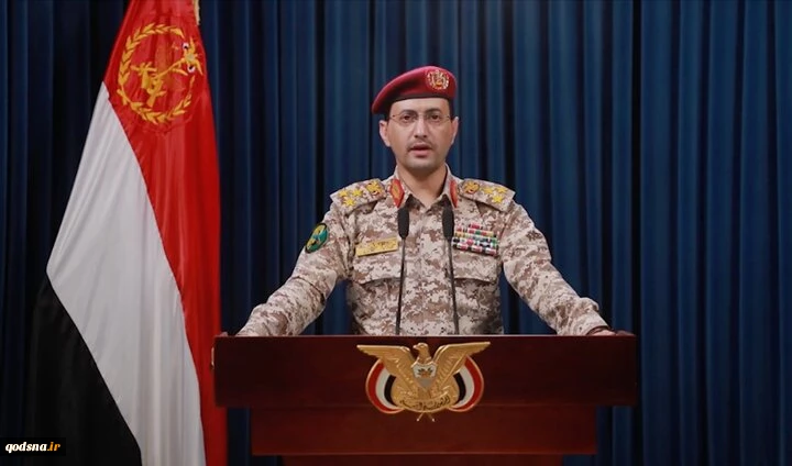 Yemen's military shoots down another US drone with domestic missile in retaliation for deadly strikes