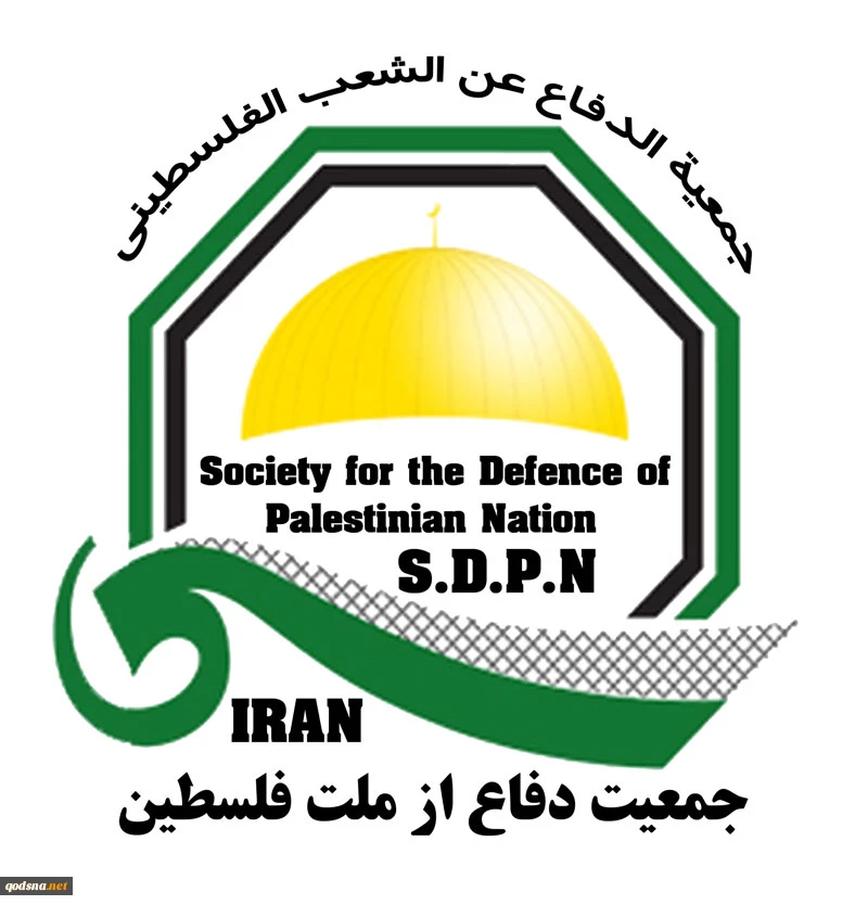 بیانیه جمعیت دفاع از ملت فلسطین به مناسبت سالروز نسل کشی رژیم صهیونیستی در روستای دیر یاسین
 2