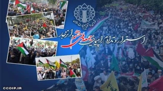 شورای هماهنگی تبلیغات اسلامی طی اطلاعیه ای

از مردم برای حضور  در راهپیمایی جمعه‌های خشم دعوت کرد
